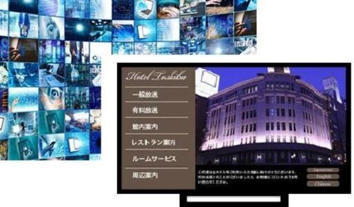 Hotel Granbinario Tsuruga Εξωτερικό φωτογραφία
